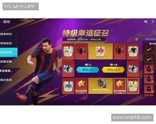 从绿茵赛场到荣耀殿堂足球球星成长与辉煌之路