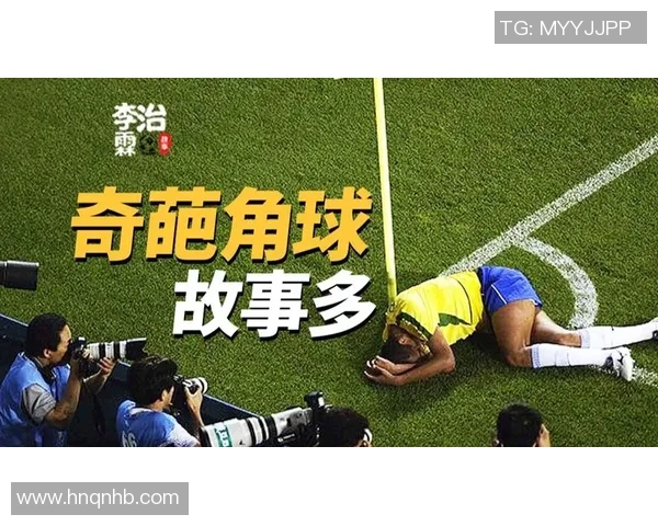 足球巨星花式互动全程高能欢乐不断精彩瞬间大放送 足球巨星花式互动全程高能欢乐不断精彩瞬间大放送