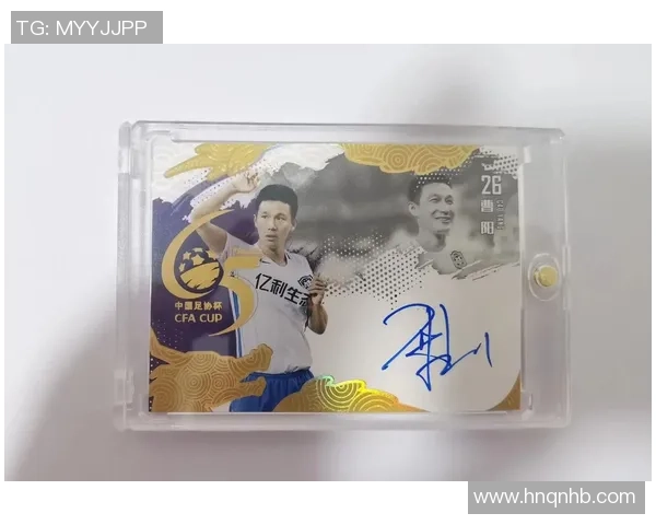 足球球星卡市场价格分析及未来趋势预测探讨 足球球星卡市场价格分析及未来趋势预测探讨