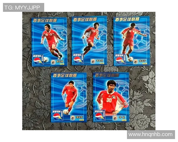 球星卡盒子足球:探索全球顶级足球明星卡片收藏的魅力与投资价值 球星卡盒子足球:探索全球顶级足球明星卡片收藏的魅力与投资价值