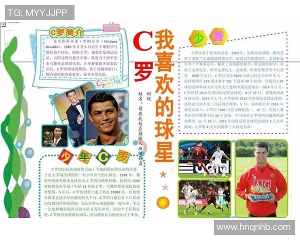 亚洲各国足球明星数量排名及其对足球发展的影响分析 亚洲各国足球明星数量排名及其对足球发展的影响分析