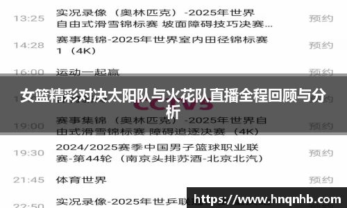 好博体育平台