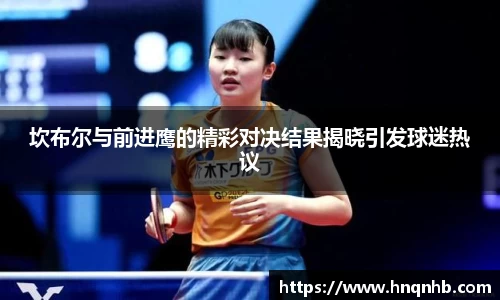 好博(中国)体育